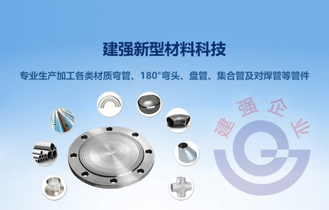 技術(shù)實(shí)力雄厚 技術(shù)實(shí)力雄厚